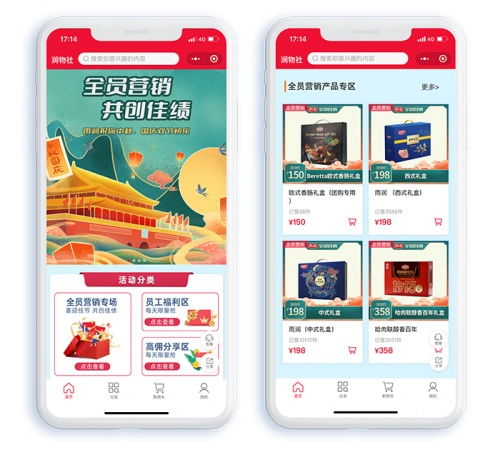 借力微盟智慧零售,雨潤(rùn)食品月銷(xiāo)千萬(wàn)的私域突圍邏輯