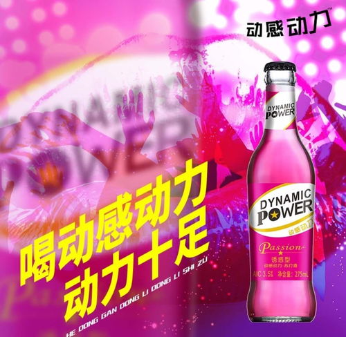 蓬萊定制蘇打酒代工生產廠