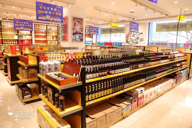 小酒喔酒類直供11.11鉅惠,全年僅此一次!