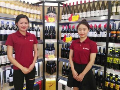 中酒連鎖入駐山東高密 四店同開