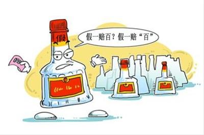 高招&ldquo;假一罰百&rdquo;有學問 - 市場 - 華夏酒報、中國酒業新聞網、白酒、紅酒、洋酒、保健酒、黃酒、酒具