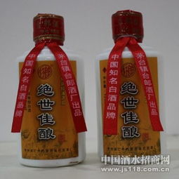 絕世佳釀125ml 貴州臺郎酒業(yè)集團(tuán) 絕世佳釀125ml價(jià)格