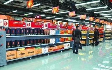 酒類流通行業(yè)現(xiàn)狀及前景分析 產(chǎn)銷穩(wěn)步提升_新浪悅讀_手機(jī)新浪網(wǎng)