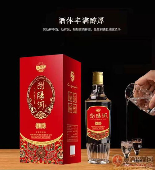 瀏陽河酒加盟代理,瀏陽河酒團(tuán)購批發(fā)