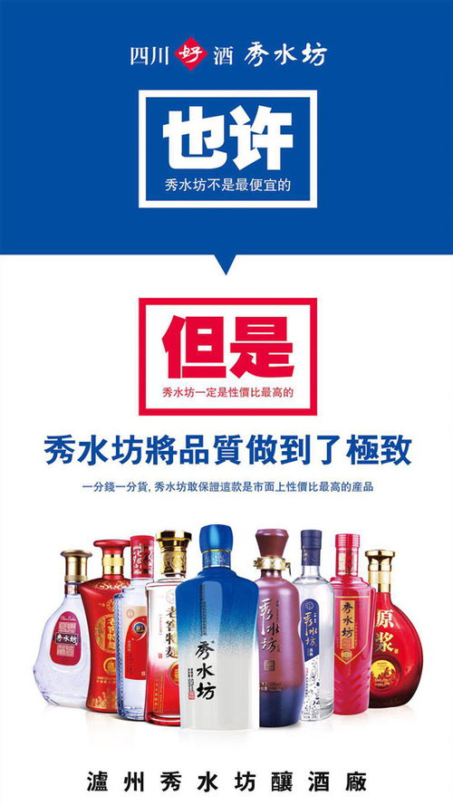 辭舊迎新之際,美好的祝福到來,瀘州秀水坊釀酒廠祝您鼠年行大運(yùn),生活節(jié)節(jié)高 新聞資訊 2020好酒網(wǎng)拜年專題 火爆好酒招商網(wǎng)