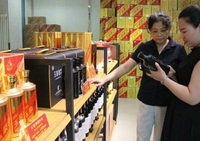 黑龍江省酒類流通協會喬遷新址暨玉泉&ldquo;省招&rdquo;酒營銷中心成立